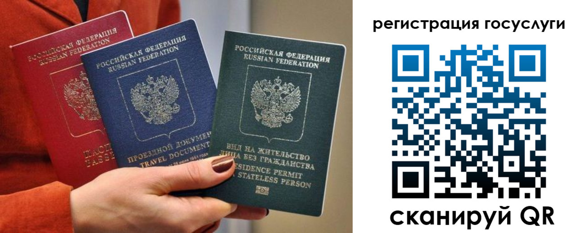 временная регистрация поиск в Прокопьевске